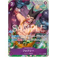 ONE PIECE CARD Game OP07-071 Foxy(Parallel) (R) opcg OP07-71 aa