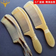 Horn Double-Section Handle Comb Boutique Thickened Carving Craft Comb Horn Massage Comb Meridian Hor