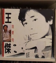 雅藏軒超市場價回收王傑【我要飛】黑膠唱片。王傑【我要飛】LP，王傑黑膠唱片，王傑LP，