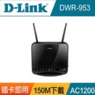 D-Link友訊 DWR-953 4G LTE AC1200 家用無線路由