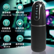 【2025 new model】男用飞机杯电动全自动杯振动夹吸仿真自慰器成人情趣性爱用品【 cup】taste【床上生活】