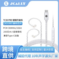 typec Silver Plating hifi Headphone Upgrade Cable0.78Interface Wired Control Headphone Cable Replace