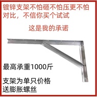 Universal Angle Iron Bracket Storage Bracket Triangle Bracket Wall Shelf Pipe Shelf Bracket Shelf Sh