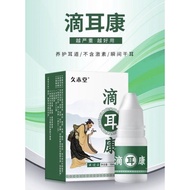 Jiu Mutang Ear Drop Kang Ear Drop Ear Lotion Tinnitus Deaf Hearing Loss Ear Itch Earache Ear Wax Ear