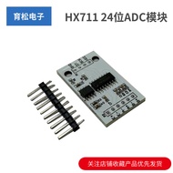 HX711 24-Bit ADC Module Board TL431 Outer Base Voltage Dual Channel Weighing Sensor 24bit