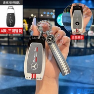 Alloy Car Key Case Gradient color Cover Shell Fob For Mercedes Benz C E A S Class W203 W213 W176 W20