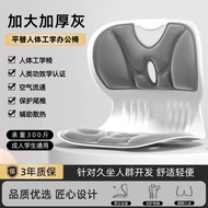 BKT人体工坐学护腰垫坐姿矫正椅背靠座椅办公室腰靠久坐不累腰垫BKT Human Body Sitting Learning Waist Pad Sitting Posture Correction