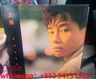 超高價求購 王傑 故事的角色黑膠唱片 黑膠LP，大量回收90年代黑膠唱片