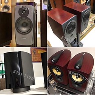 高價大量收購 低音炮 音箱 擴音機 黑膠唱盤 微型組合音響 舊音響卡拉OK  藍牙喇叭 二手音響設備  HiFi 音響 喇叭 唱片幾 歐美喇叭 前級 后級 膽機  CD機 解碼機 丹拿Dynaudio