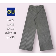 GU Straight-Leg Pants Size S (Code W006)