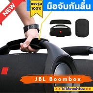 มือจับกันลื่นใส่ลำโพงตรงรุ่น JBL Boombox 123 พร้อมส่งจากไทย