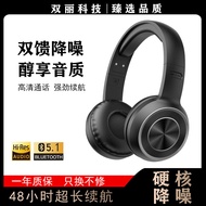 And TK Headset ANC Active Noise Cancelling Headset Gaming Gaming Headset