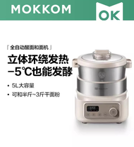 mokkom pasta machine home kneading machine small automatic pasta machine live pasta fermentation multi-function all-in-one machine