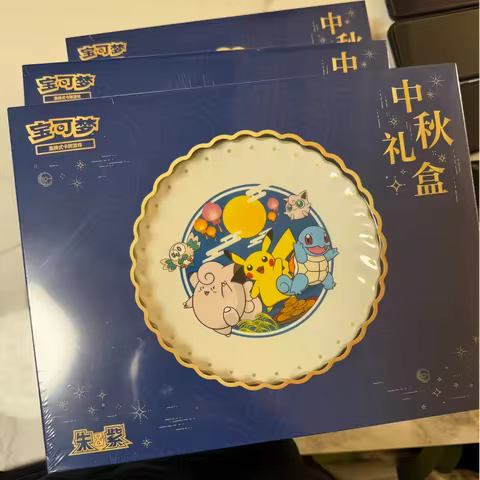 New In Stock Pkm Ptcg 2025 Mid-Autumn Festival Gift Box Collect 151 Disc Set Mid-Autumn Festival Dec