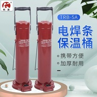 TRB-5A Tong Penebat Rod Kimpalan Menegak Tong Kimpalan Mudah Alih Tong Pengeringan Tong 5KG Tong Pen