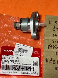 CB 150R + CBR150-i-NEW 2019 แท้ศูนย์ ขาตั้งโซ่ราวลิ้น D-561.599 14520- K94- T01