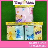 Tuala Mandi Bayi BeeSon / Towel Baby BeeSon