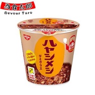 日清 - 日本NISSIN 咖哩杯飯 - 濃汁牛肉番茄風味 燴飯 泡飯 1杯 (平行進口)