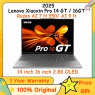 Lenovo Xiaoxin pro 16 GT AI 2025/Lenovo Xiaoxin pro 14 GT Laptop/Ryzen AI 7 H 350/ AI 9 H 365 Lenovo
