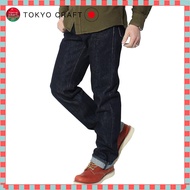 KOJIMA JENES 21oz Straight Fit Men's Denim Jeans - INDIGO