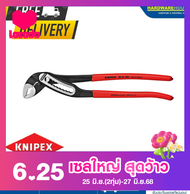 KNIPEXคีมคอม้า 12" Alligator 8801300