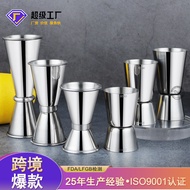 Stainless Steel Curling Ounce Cup Double-Headed Measuring Cup Wine Measuring Tool Bar Wine Set Cockt