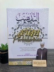 KITAB AT-TAHZIB FIQH PERKAHWINAN SYEIKH DR MUSTAFA DIB AL-BUGHA (Terjemahan Bahasa melayu)