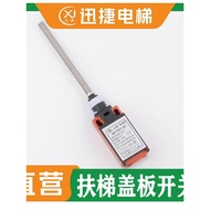 Suitable for Otis Elevator YZ-TS177-201 Pedal Cover Switch QM177GY1 Ladder XAA177HP1