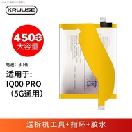 VivoiQOO Pro แบตเตอรี่ความจุขนาดใหญ่เดิม IQOO Pro5G สากลโทรศัพท์มือถือ B-H6ใหม่แท้