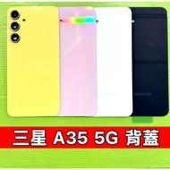 Samsung A35 5G Back Cover Case On-Site Repair