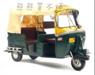 [在台現貨] 鐵皮製 泰國嘟嘟車 印度三輪摩托車 出租車 tuktuk 1948年 Vespa 計程車模型 泰式料理店擺設