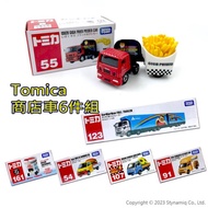 國都嚴選【Tomica】商業車6台組 薯條 漢堡 咖哩車