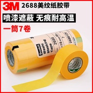 3M2688 Masking Tape Yellow Color Separation High Temperature Resistant Masking Paper Tape Seamless S