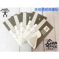 Lien Musical Instruments > aNueNue Guitar Protector Transparent Guard Scratch-Resistant Bass aNN-GP