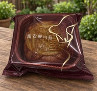 聖安娜 歡樂滿屋 
雙黃白蓮蓉 月餅
Saint Honore
Full House of Joy Mooncake  
White Lotus Seed Paste with  
Double Eg