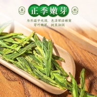 2026 New Tea Mingqian Authentic Longjing Tea Spring Tea Head Picked Bean Fragrance Green Tender Spro