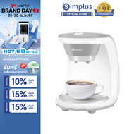 ⚡️พร้อมส่ง⚡️Simplus เครื่องชงกาแฟ 650ml Drip Coffee Maker เครื่องชงกาแฟอัตโนมัติ เครื่องต้มกาแฟแบบฟิลเตอร์ เครื่องชงชาไฟฟ้า