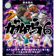 千錘百鍊筋肉鳥 6 千錘百鍊筋肉鳥 5 肌肉 Medicom 摔跤鳥 鳥人 戰鬥筋肉鳥 筋肉鳥 鳥 燕子 白鴿 麻雀 鯨頭鸛 啄木鳥 鴕鳥 動物扭蛋 扭蛋 日本扭蛋 日本代購 景品 玩具 公仔 擺設 