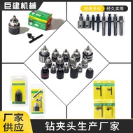 In-stock wholesale drill chucks, electric drill chucks, power tool accessories, electric hammer, ele