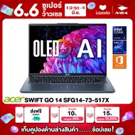 NOTEBOOK (โน๊ตบุ๊ค) ACER SWIFT GO 14 SFG14-73-517X 14" 2.8K OLED/CORE ULTRA 5-125H/32GB/SSD 512GB/WINDOWS 11+MS OFFICE รับประกันศูนย์ไทย 2ปี