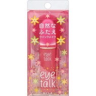 [Japan] Eye Talk [Set of 2]