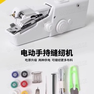 Mesin Jahit Jerman untuk Kegunaan Rumah, Mesin Jahit Tangan Mini Mudah Alih Jahit Kunci Elektrik Kec