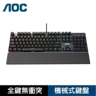 全新附發票！AOC 艾德蒙 GK500 炫光電競鍵盤 遊戲鍵盤 Outemu 青軸