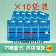 Lingrui Ice Camphor Eucalyptus Fluoride Easy Paste Cream 4cm * 6.5c/3.15R