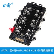 Computer Motherboard SAT 1 to 6 Channels P W M/R G B H U 4 Pin Fan Hub 5V 3