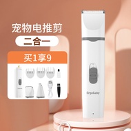 Pet Grooming Trimmer ปัตตาเลี่ยนผมสุนัข Cat FUR Remover เท้า Pad Trimmer มีดโกนหนวดไฟฟ้าแบบชาร์จไฟได