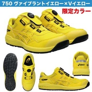 Asics cp209 黃色  2024限定版  日本預訂