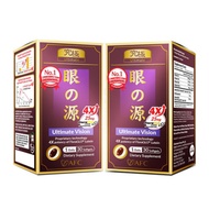 AFC JAPAN [Bundle of 2] Ultimate Vision 4X, 30 softgels