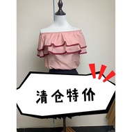 Daihatsu Clothing 19.9 Live Link Non-Refundable Non-Exchange