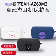 【Stock Ready】Anime Cartoon Earphone Box Protective Cover Compatible For Panasonic Technics EAH-AZ60M